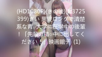 MILK-045(h_1240milk00045)[MILK]たかーいたかーい！ロ●ータ空中パンパン2御坂りあ