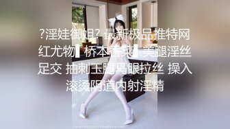 【完美露脸颜值在线】童颜丰满骚货『小母貓貓臉』脸穴同框性爱啪啪各式COS换装 风骚诱惑 激操做爱 性爱篇 (1)