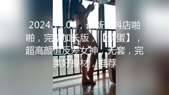 巨乳猫咪发情下