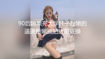 00后女室友喝的烂醉迷迷糊糊的时候被男友用牛奶帮她灌肠小鲍鱼被糟蹋得一塌糊涂 (5)