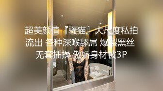 变态三人组迷翻大长腿少妇换上各种丝袜各种奇葩玩弄2 (2)