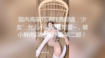 [MP4]斑点裙笑起来甜美100斤妹子 深喉口交喜欢上面骑乘抽插摸着奶子后入猛操