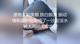 【骚逼会呼吸夹断小鸡鸡】极品反差美少妇与男友日常性爱自拍翘臀后入猛烈冲刺 从卫生间操到床上 (4)