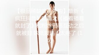 ★☆【超清AI画质增强】★☆3000一炮【柒哥探花】大四兼职学生妹 校花级别 多少男人的白月光 美得让人心疼 强推佳作！