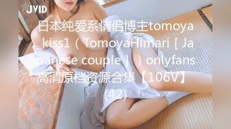 国产熟女主播【cn_yoyo】揉奶 大黑牛跳弹自慰 合集【50v】 (35)