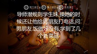 -起点传媒 性视界传媒 XSJKY070 忍不住强上楚楚可怜的失学少女 温芮欣