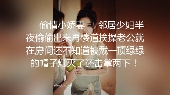 前女友骑乘女上位坐姿，很深