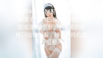 冒充舞蹈老师让大胸妹子脱光了洗澡 看看身材怎么样