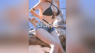 沖田杏梨♘❤日本福利姬巨乳女优 极品美腿 颜值在线 质量上乘 身材好的沒話說〈第四彈〉 (15)