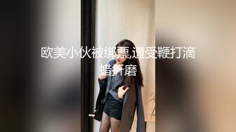 STP30578 ✿淫娃御姐✿ 最新极品推特网红尤物▌桥本香菜▌一日女友爱的肉体 少女租出自己被黑屌内射中出 淫靡精液灌满蜜壶