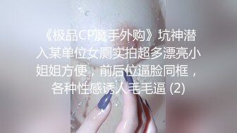 【Stripchat】长得像赵奕欢的大眼美乳女主播「Elyn」穿着油黑丝魅惑自慰爽出阿黑颜【自压水印】