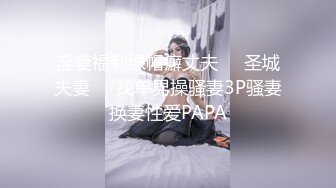 32岁小少妇如饥似渴周末共度春宵一刻销魂陶醉呻吟声声