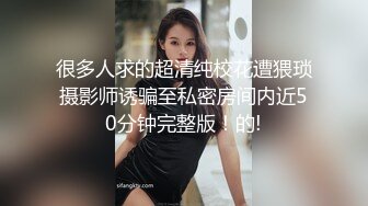 圆润苗条的妹子叫声很酥