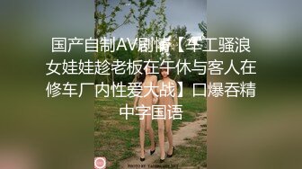 纹身尤物，露脸全裸展现鲍鱼和奶子，细致吞吐口交，女上位销魂式打桩