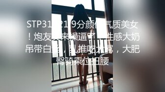 [MP4/50GB]台湾SWAG女模（feifeibebe）自编自演剧情22部合集