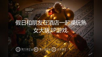 [MP4/ 2.42G] 黑衣吊带包臀裙大学生小美女 这身姿风情真迷人啊 趴在床上前凸后翘大长腿情欲沸腾鸡儿硬邦邦