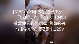 [MP4/ 502M] 漂亮黑丝伪娘吃鸡舔菊花 被强壮小哥哥无套输出 表情好骚好诱惑