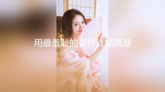 罕見露臉極品女神擁有粉乳和嫩穴，操到最後內射中出