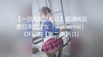 [MP4/ 1.45G] 瘦子探花梦幻馆中秋夜约萝莉，睡着了随意玩弄，贫乳白嫩奶子，伸进内裤摸穴特写