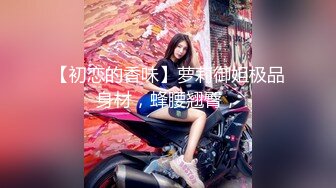 【新片速遞】&nbsp;&nbsp;✿扣扣传媒✿ QQOG004 极品校花极下海美少女 ▌小敏儿▌套路水手服妹妹上床 无套肏刺清纯美女内射汁液[820MB/MP4/22:23]