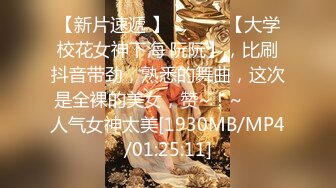 [MP4/ 1003M]&nbsp;&nbsp;性爱外流极品少妇，大胸高颜值，从头到脚散发浓浓诱人气息，超清画质，私处一览无余