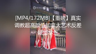 【重磅炸弹❤️高端泄密】极品约炮大神『Marlboroo91』性爱电报2022私拍 美乳丰臀女神的各种操