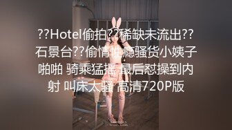 外表温文尔雅气质御姐身段苗条性感美腿约会炮友闭着眼闷声呻吟享受啪啪快感还说不行受不了了对白淫荡1080P原版