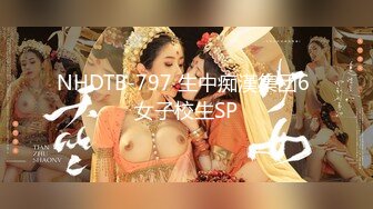 【新片速遞】 ⚫️⚫️5月最新订阅，极品撸铁健身女神【Noey】不雅私拍，巨乳肥臀高颜值，这对大奶不是NBA选手都控不住[612M/MP4/17:07]