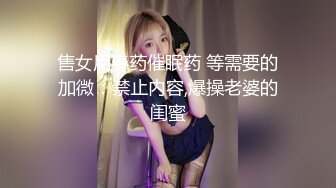 [MP4/ 2.48G]&nbsp;&nbsp;御姐范眼镜美女！近期下海难得操逼！活超棒吃大屌，美臀骑乘位打桩机，操的舒服了