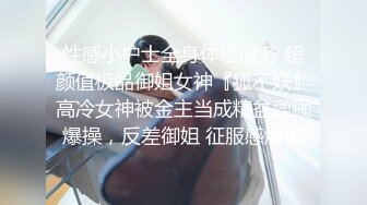 [MP4]专注空姐萝莉车模清纯女神高颜值大长腿来袭黑丝诱惑激情啪啪好配合