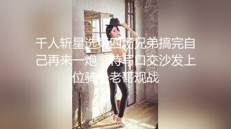 【顶级名媛新人女神下海 婉月儿】万里挑一 身材和颜值都是天花板级的存在，男人心目中的完美尤物 (4)