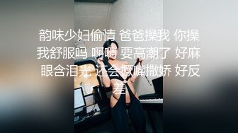 [MP4/3.9GB]拜金反差大學生美女【冠冠】與四眼富二代開房啪啪啪真實露臉自拍 床上的她是真的騷邊爹叫邊喊好深啊