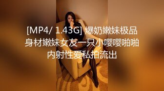 [MP4/990MB]精品少妇大学生极品泄密福利合集