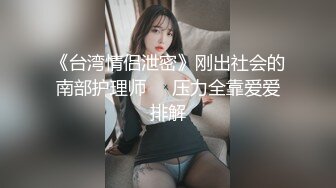 偷情黑丝人妻