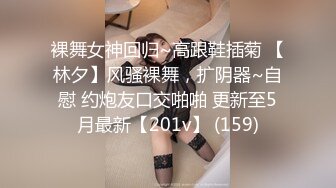 [2DF2] 洗浴会所高价床战肤白貌美颜值高的极品性感头牌美女技师,掰开双腿玩弄嫩穴后狠狠抽插,边操边扒她衣服,销魂浪叫! -[MP4/152MB][BT种子]