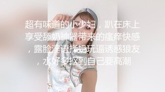 吃鸡女王、口交王者香港嫩模芳婷，如性奴母狗2