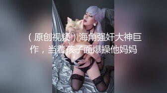 【微博网红完美露脸】九头身平面模特御姐『EvE依然』大尺绝版私拍③脸穴同框自慰 道具插穴喷尿 高清720P原版 (2)