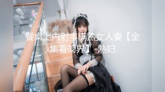 暑假强档❤️爱豆传媒ID5477・小哥表白心动女神被拒春药一颗把她搞定・梦柔