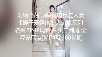 《新品?顶流》明星气质PANS女神反差小姐姐【李沫】高价私拍~情趣透视旗袍~三点全露T内和没穿一样