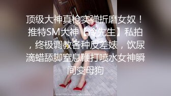 ✿果冻传媒✿ KCM048 无良神棍爆操美人妻 金宝娜