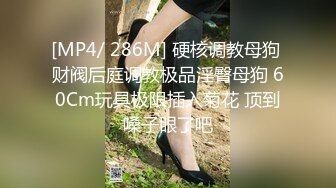 MSD-125姐弟间的不伦之恋