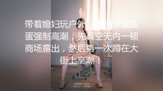 喜欢口交的哈尔滨短发少妇