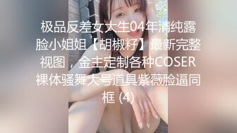 双马尾卡哇伊女友操到求饶