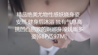 [MP4/ 1.46G] 新来的清纯美少女，颜值超高自己赚学费，呻吟可射叫的好骚，听狼友指挥，道具疯狂蹂躏骚穴抽插