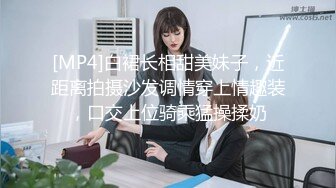 [MP4/1010M]6/28最新 女神悠悠怒操爆乳乱颤高潮浪叫爆乳夹屌抽射VIP1196