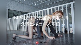 高能预警！极品身材颜值巅峰！比女人还女人超骚外围北京T娘【美奈酱】私拍，紫薇啪啪3P直男最爱 (2)