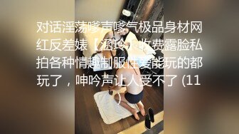 [2DF2] 第一次与莎莎娜娜三极品美乳主播爆裂黑丝袜车轮两位幸运粉丝 肉棒插满三嫩鲍 口爆娜娜跟莎莎 双双爆蛋白[MP4/293MB][BT种子]