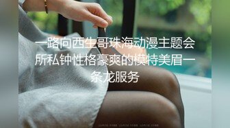 操细腰美臀小情人 女上位“砰砰”打桩机