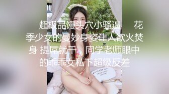 [MP4/ 152M] 肥臀骚逼熟女，黑皮裤巨顶，大奶子，玩具自慰 爽得流白浆！