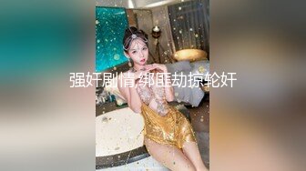 TWTP 商场女厕全景偷拍几个高颜值美女嘘嘘 (6)